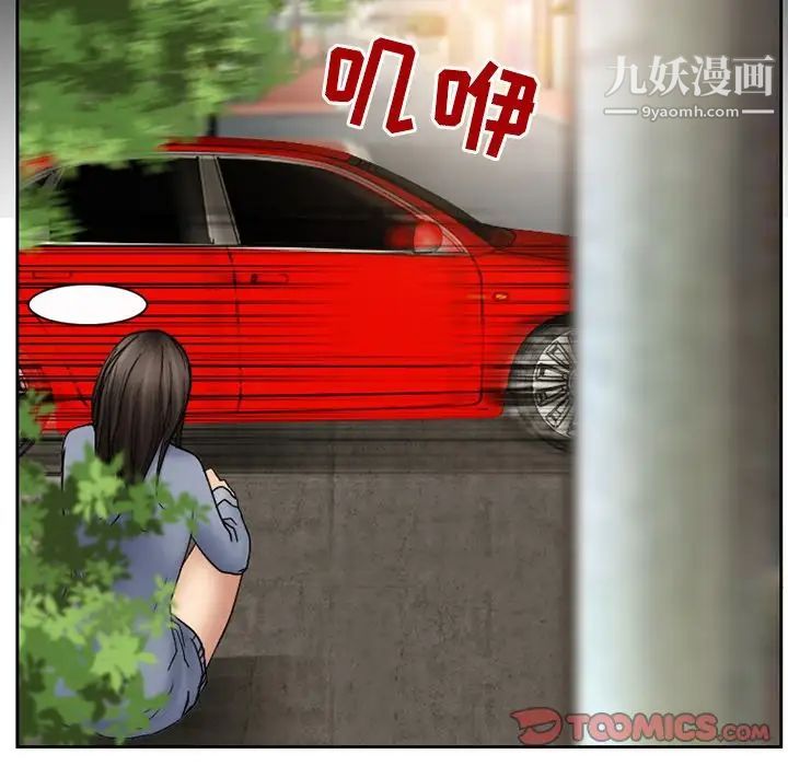 得不到邀请的回忆第10话