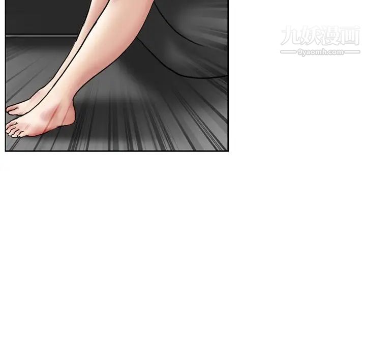 得不到邀请的回忆第10话