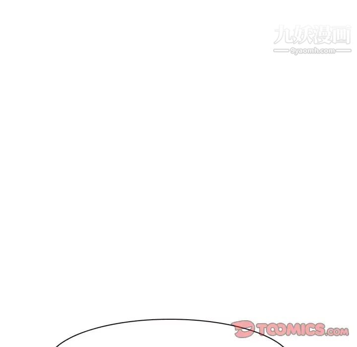 得不到邀请的回忆第10话