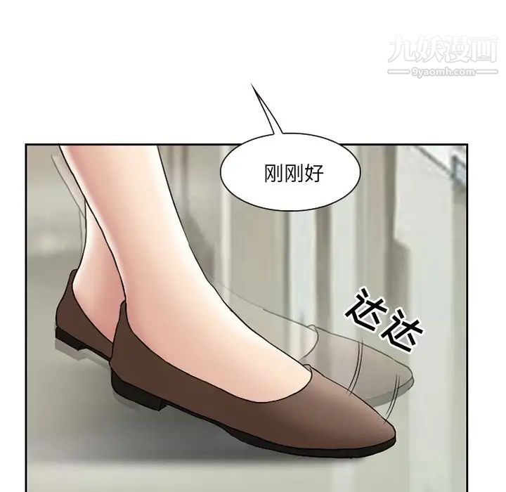 得不到邀请的回忆第10话