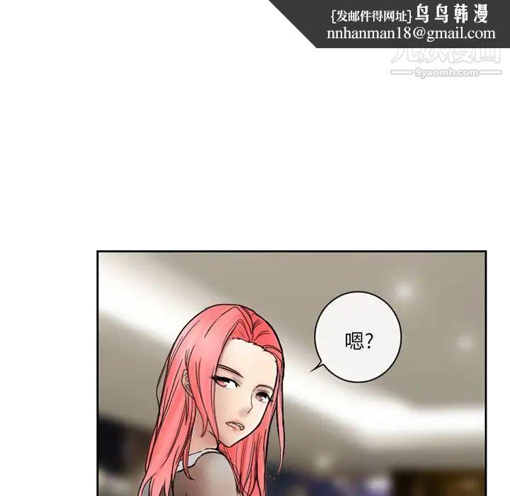 得不到邀请的回忆第10话