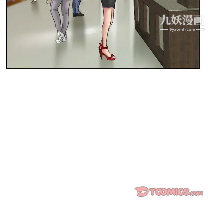 得不到邀请的回忆第10话