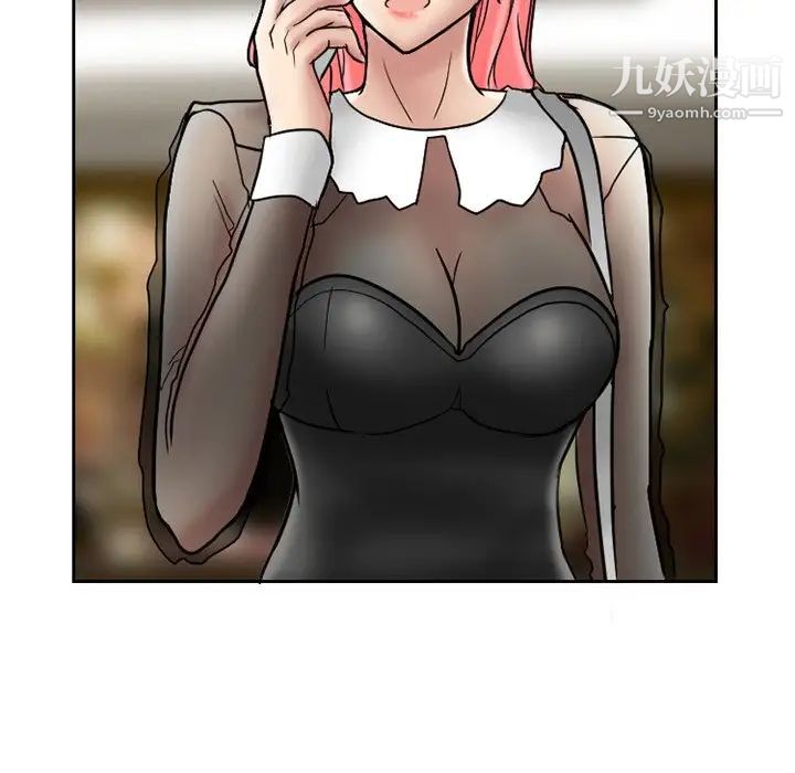 得不到邀请的回忆第10话