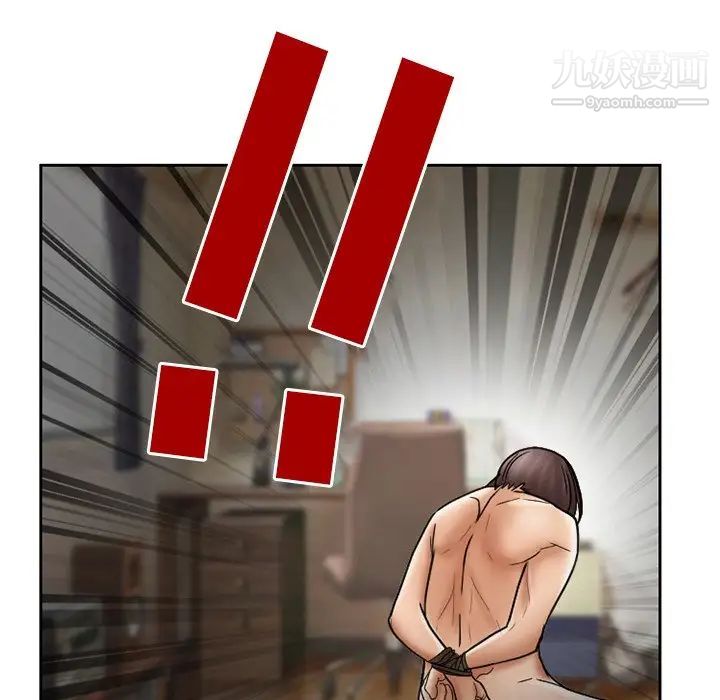 得不到邀请的回忆第10话