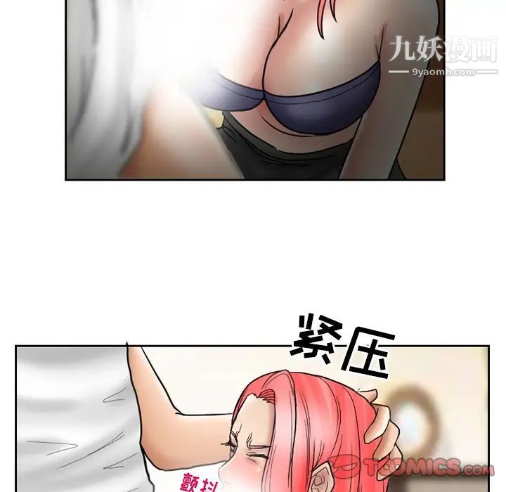 得不到邀请的回忆第10话