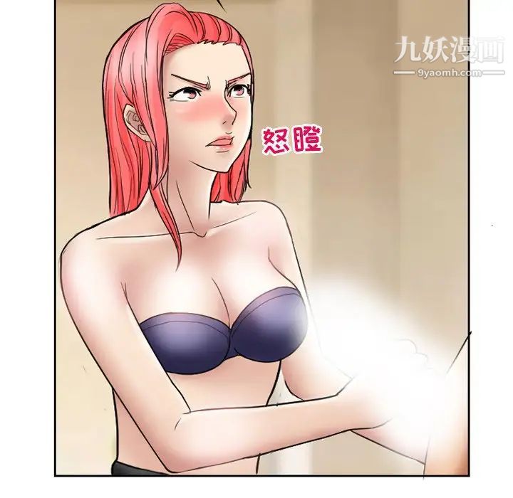 得不到邀请的回忆第10话