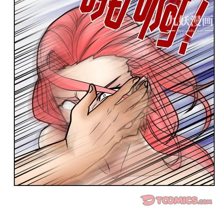 得不到邀请的回忆第10话