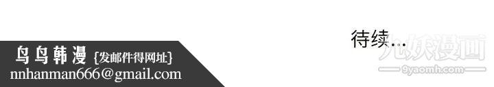 得不到邀请的回忆第10话