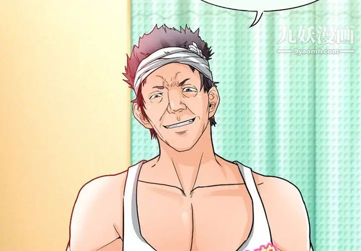 得不到邀请的回忆第11话