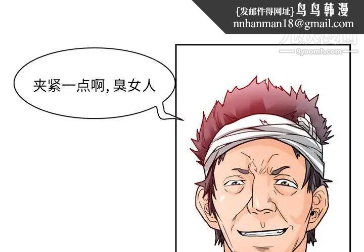 得不到邀请的回忆第11话