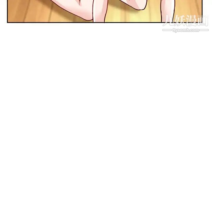 得不到邀请的回忆第11话