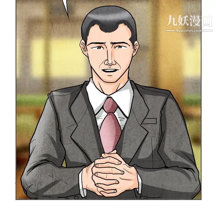 得不到邀请的回忆第11话