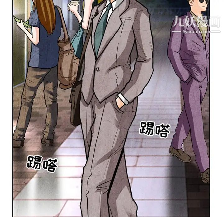 得不到邀请的回忆第11话