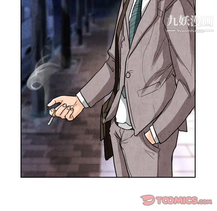 得不到邀请的回忆第11话