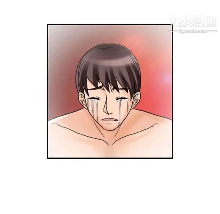 得不到邀请的回忆第11话