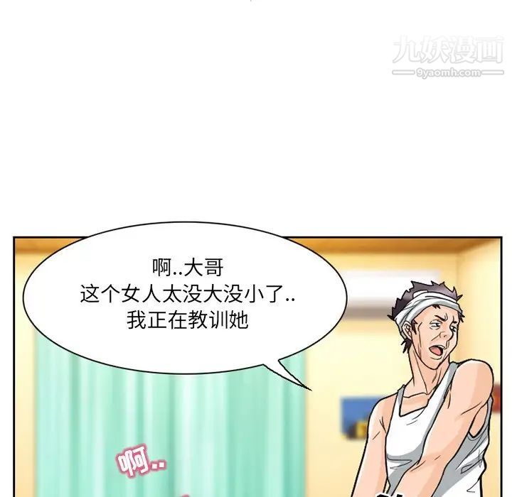 得不到邀请的回忆第11话