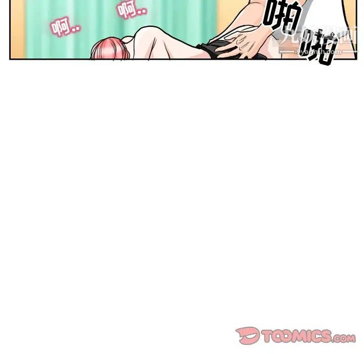 得不到邀请的回忆第11话