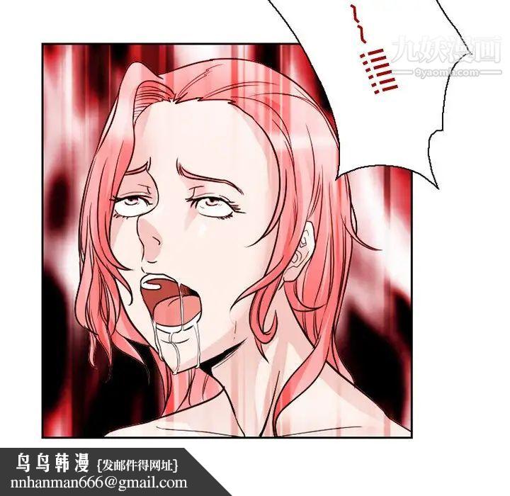 得不到邀请的回忆第11话