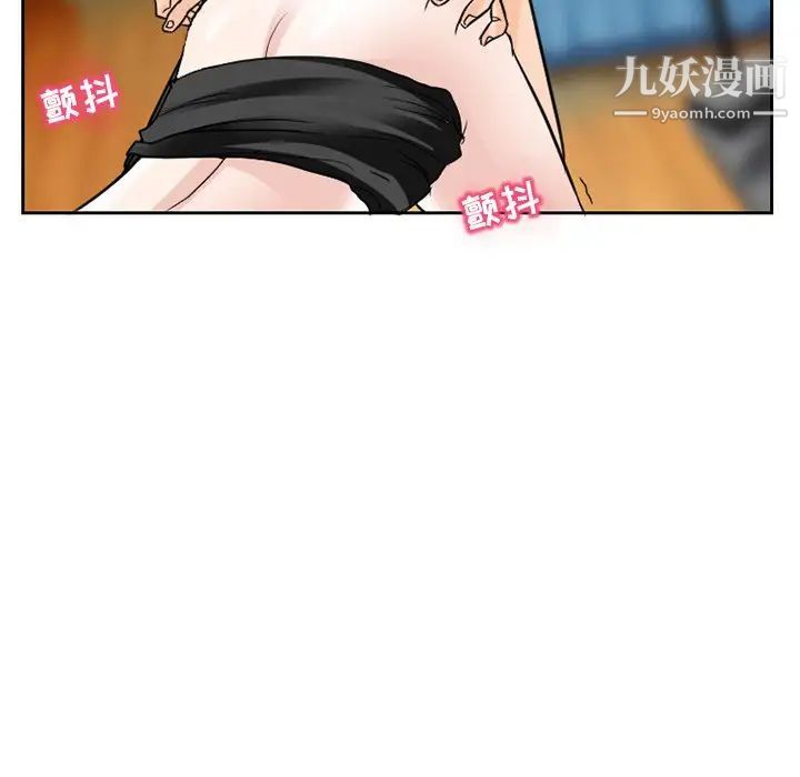 得不到邀请的回忆第11话