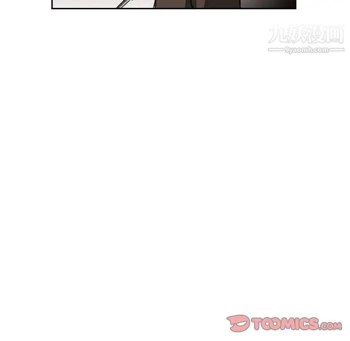 得不到邀请的回忆第11话