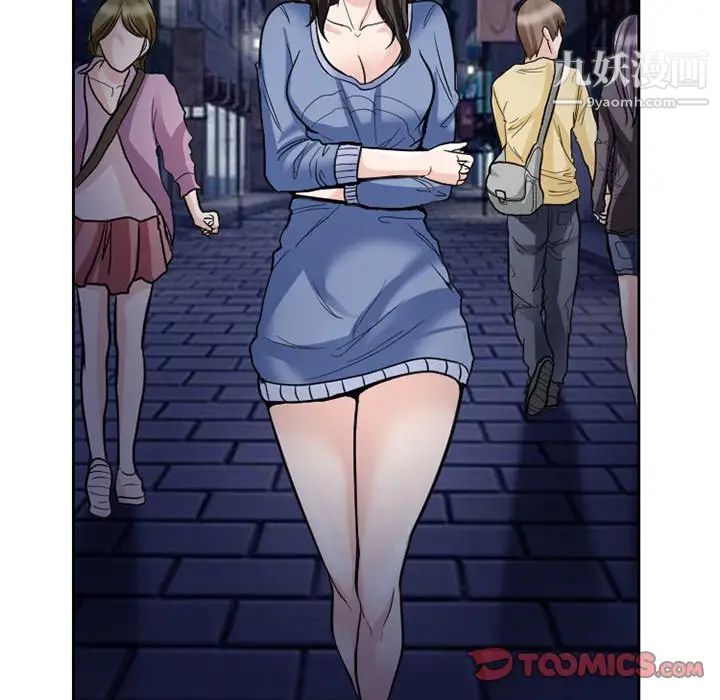 得不到邀请的回忆第11话