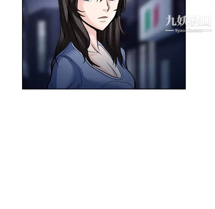 得不到邀请的回忆第11话