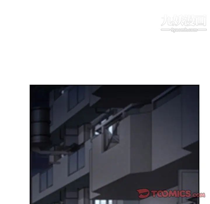 得不到邀请的回忆第11话