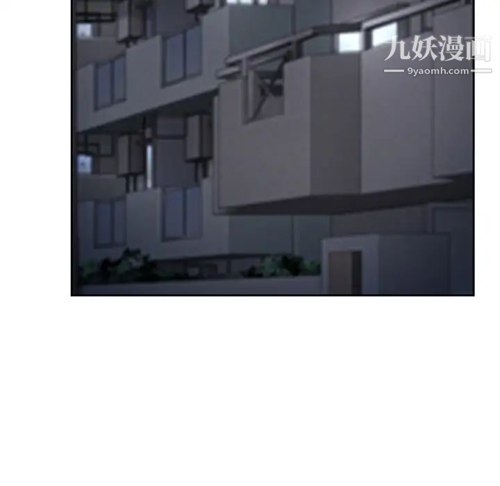 得不到邀请的回忆第11话