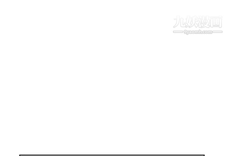 得不到邀请的回忆第12话