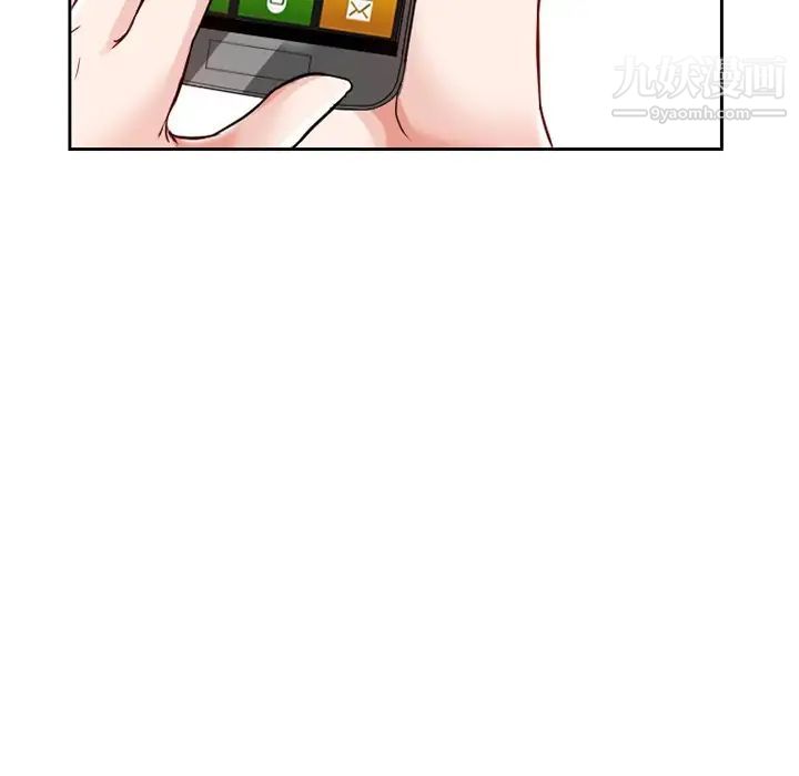 得不到邀请的回忆第12话