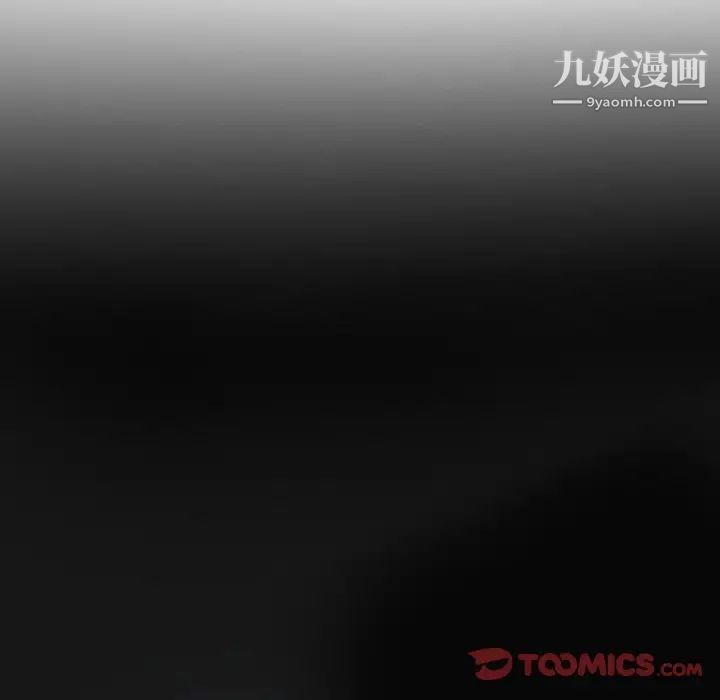 得不到邀请的回忆第12话