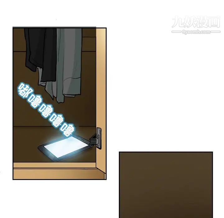 得不到邀请的回忆第12话