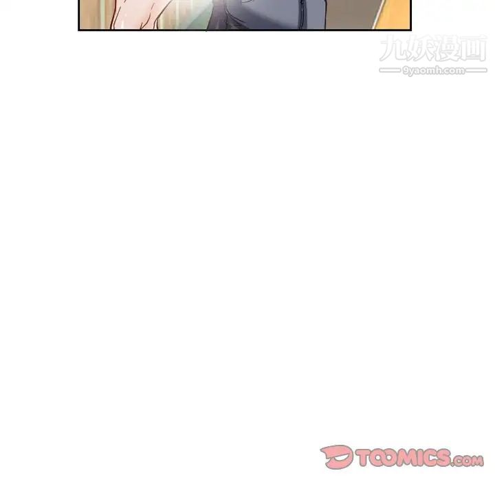 得不到邀请的回忆第12话