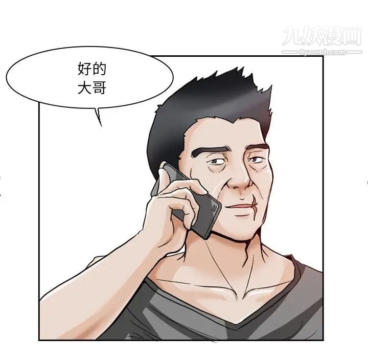 得不到邀请的回忆第12话