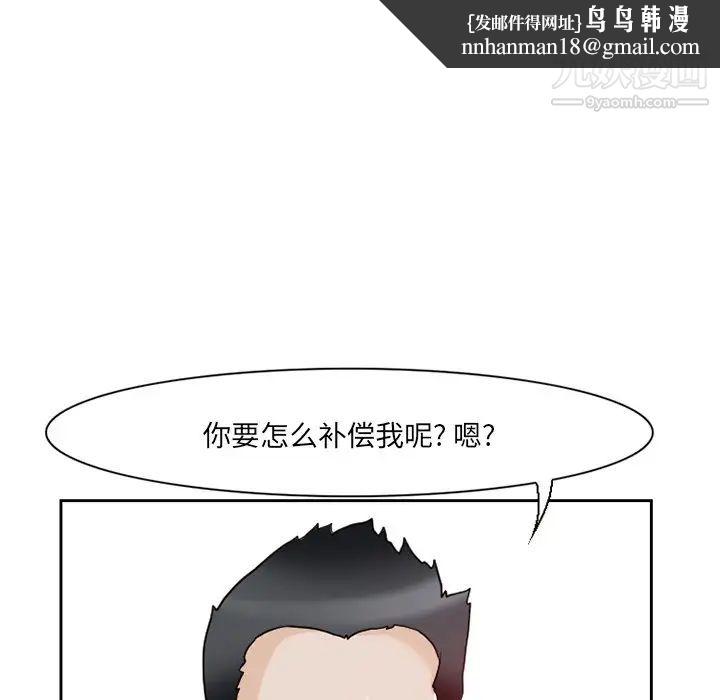 得不到邀请的回忆第12话