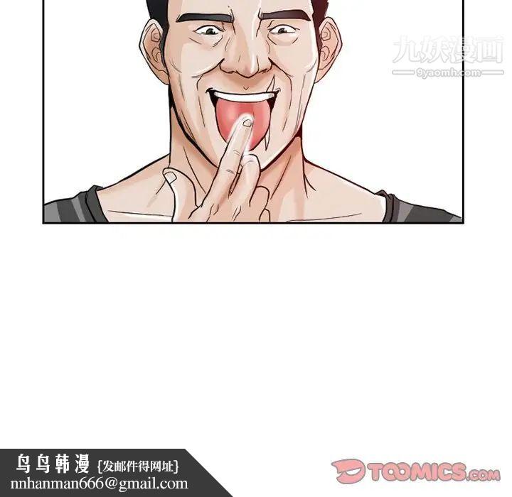 得不到邀请的回忆第12话