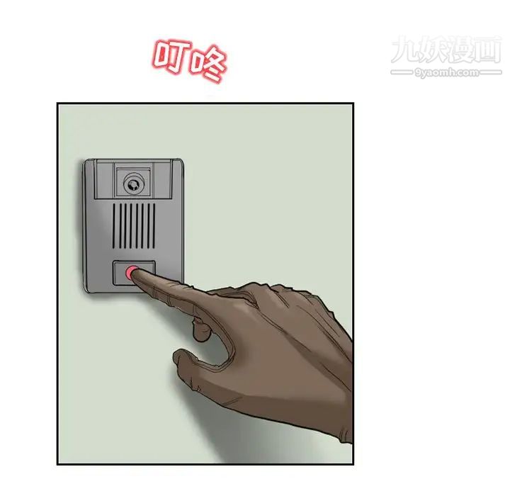 得不到邀请的回忆第12话