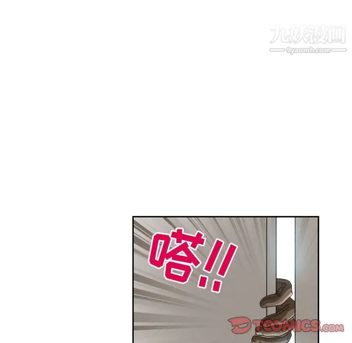 得不到邀请的回忆第12话