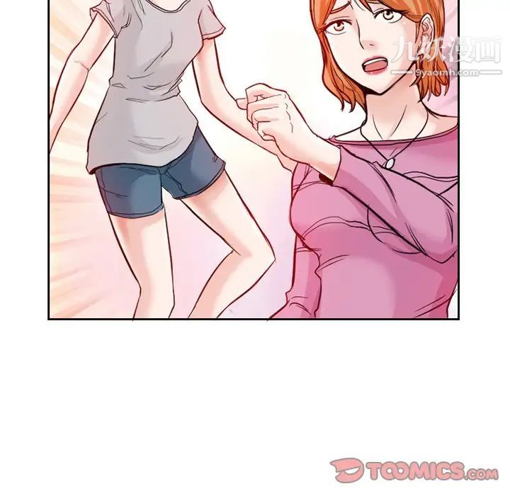 得不到邀请的回忆第12话