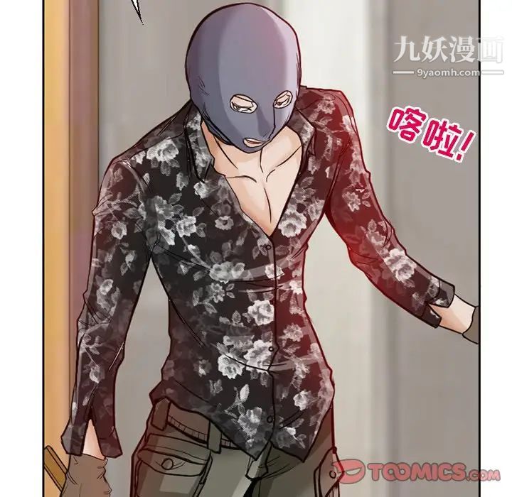 得不到邀请的回忆第12话