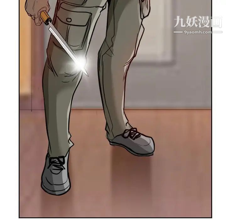 得不到邀请的回忆第12话