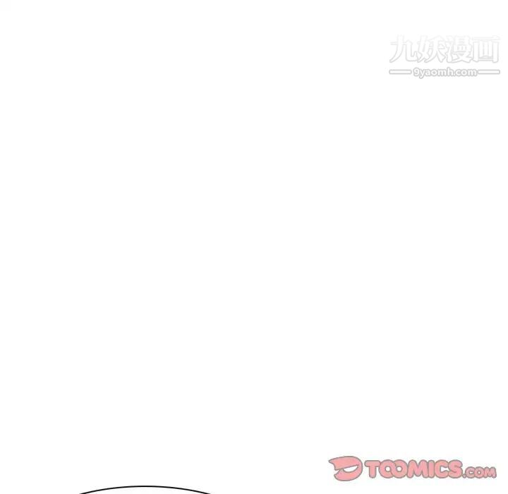 得不到邀请的回忆第12话