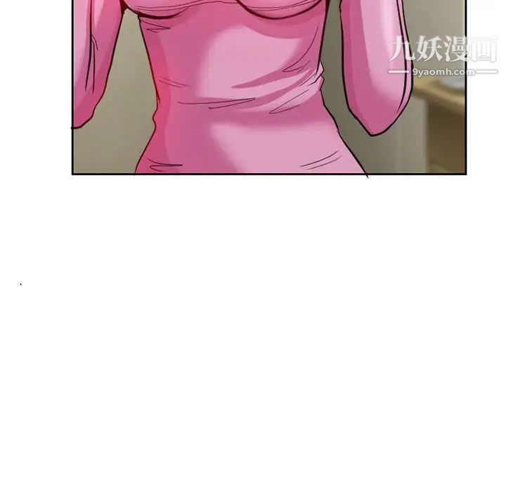 得不到邀请的回忆第12话