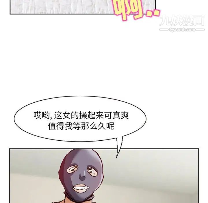 得不到邀请的回忆第12话