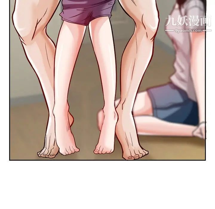 得不到邀请的回忆第12话