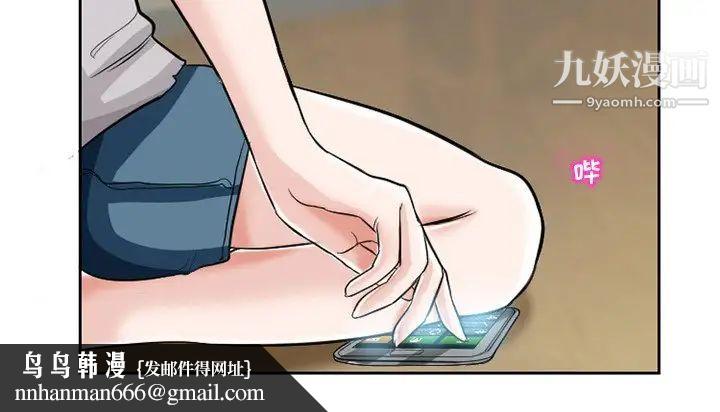 得不到邀请的回忆第12话