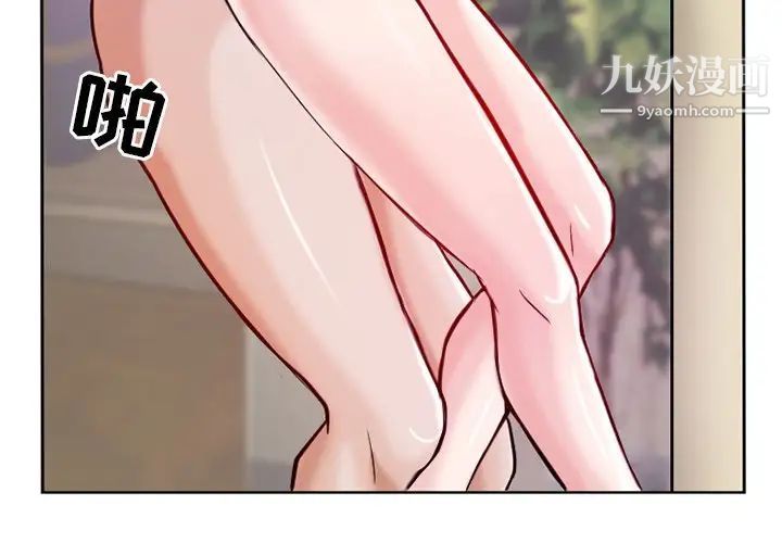 得不到邀请的回忆第13话