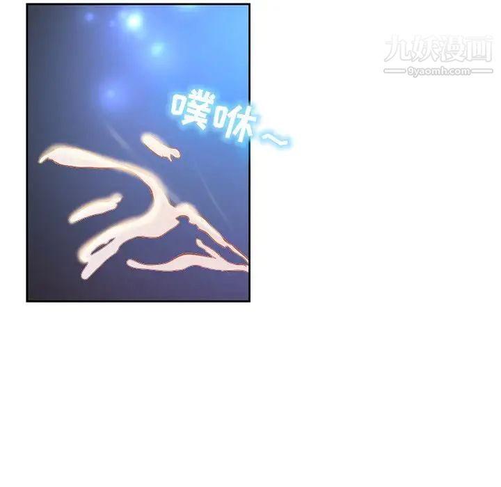 得不到邀请的回忆第13话