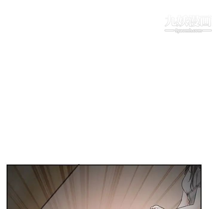 得不到邀请的回忆第13话