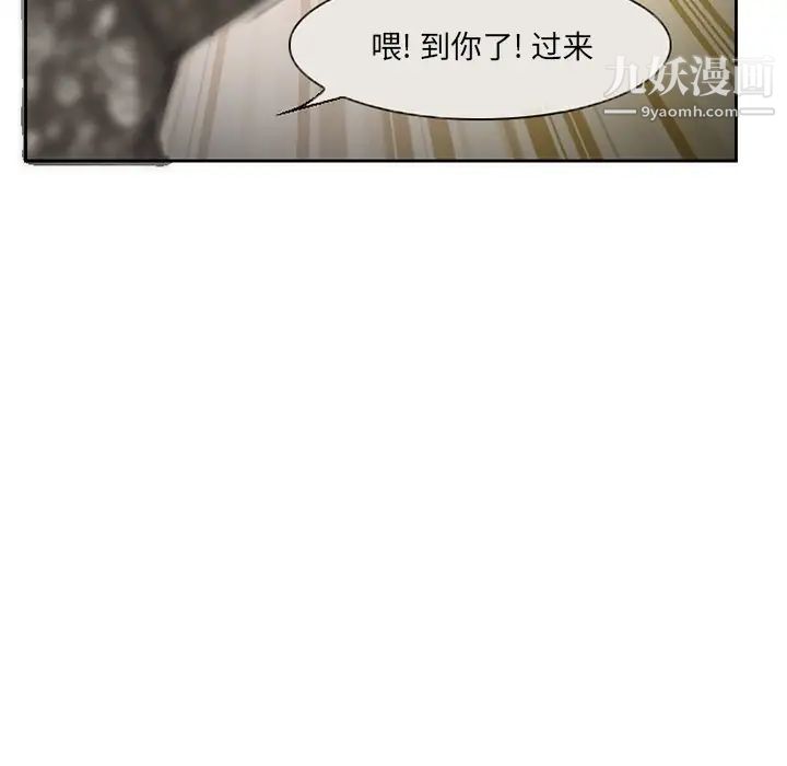 得不到邀请的回忆第13话